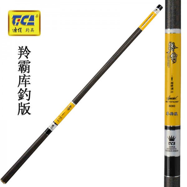 羚霸休閑版\庫(kù)釣版