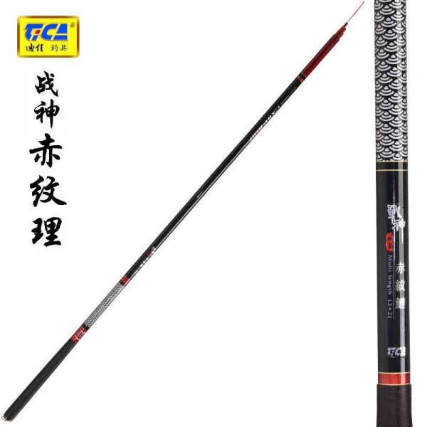 戰(zhàn)神赤紋鯉