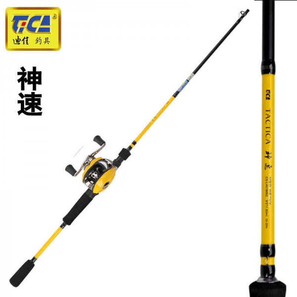 神速(淡水路亞含輪套裝)