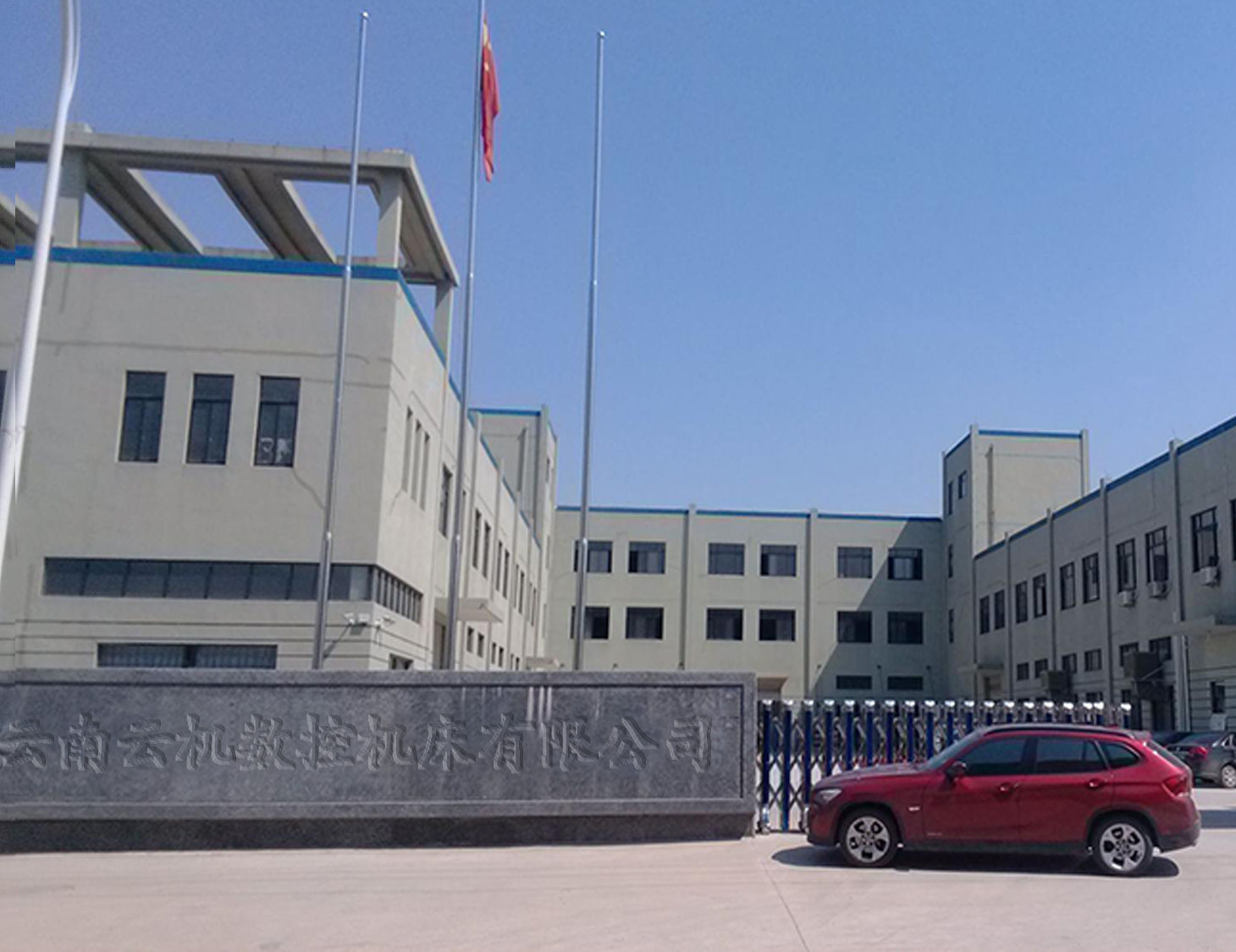 公司外景
