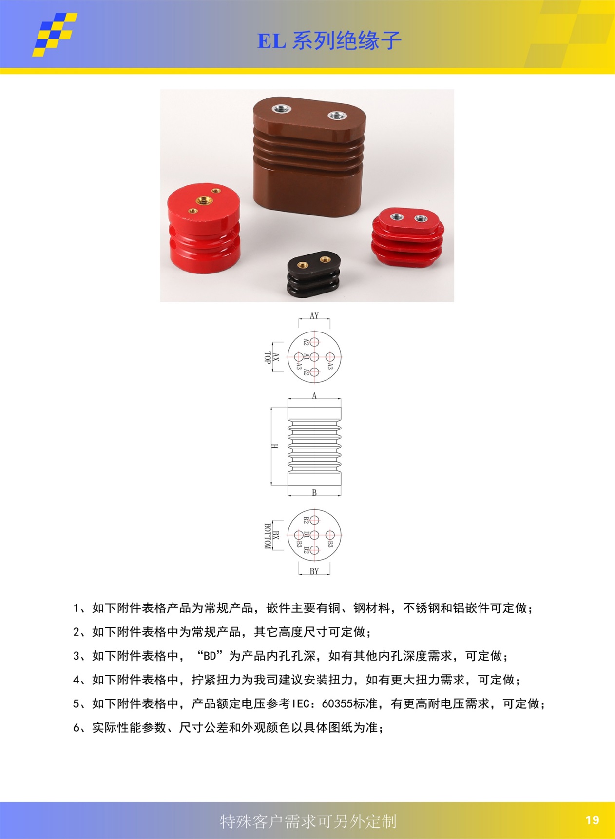 中文宣傳冊(cè)20230404-page-20.JPG