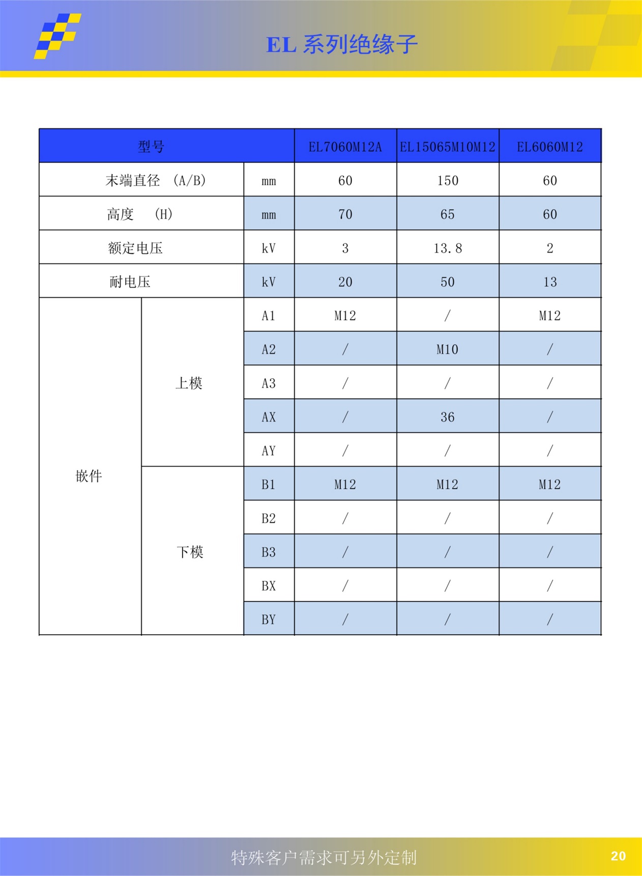 中文宣傳冊(cè)20230404-page-21.JPG